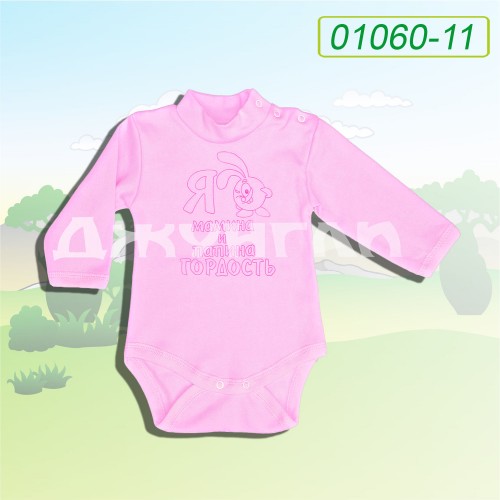 Боді комір-стійка, дловгий рукав, друк,  інтерлок за 40 грн