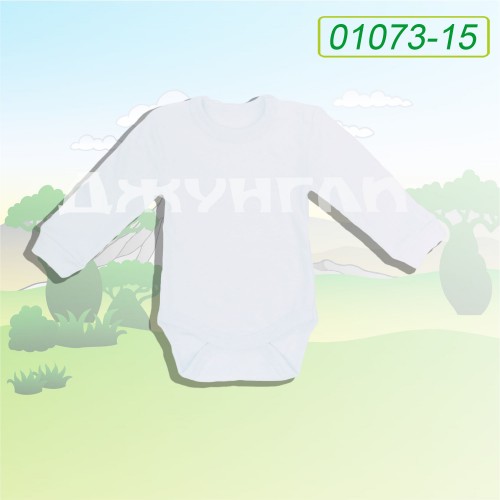 Боді білий, довгий рукав, інтерлок за 40 грн