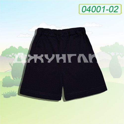 Шорти чорні, кулір за 26 грн