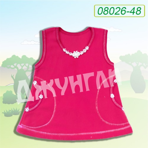 Сарафан "Ромашка", фліс за 49 грн Сарафан "Ромашка", фліс за 49 грн