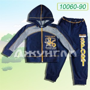 Костюм "Джинсовий" РОЗПРОДАЖА!!