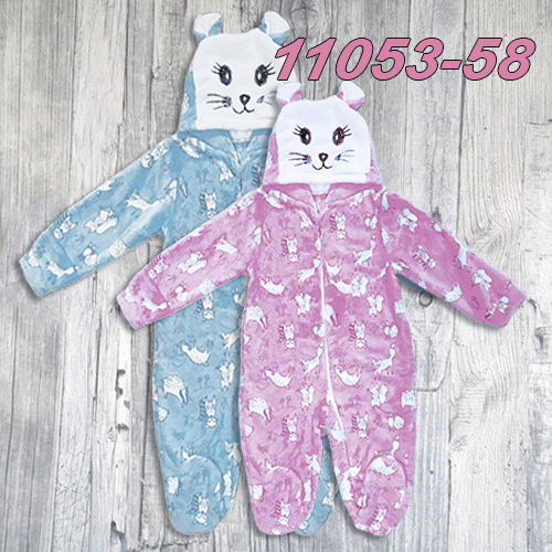 Комбінезон "Звірятко" за 191 грн