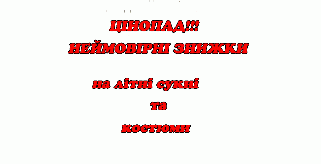 cinopad